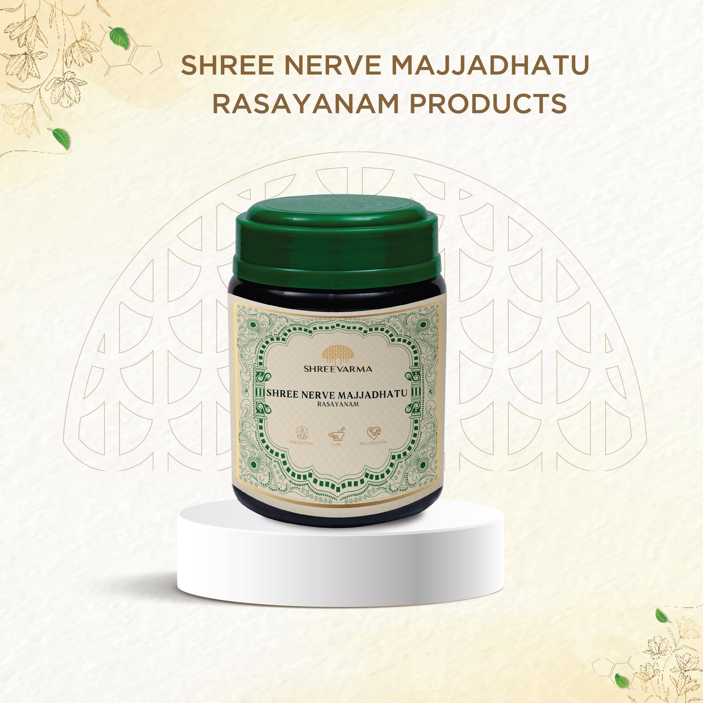 shreevarma Rejuvenator Shree Nerve Majjadhatu Rasayanam for Nerve and Muscle Relief | Ayurvedic Supplement to Neuroprotection | Dasamoola | Bala | Nerve Regeneration